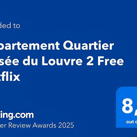Appartement Quartier Musee Du Louvre 2 Free Netflix 파리 외부 사진